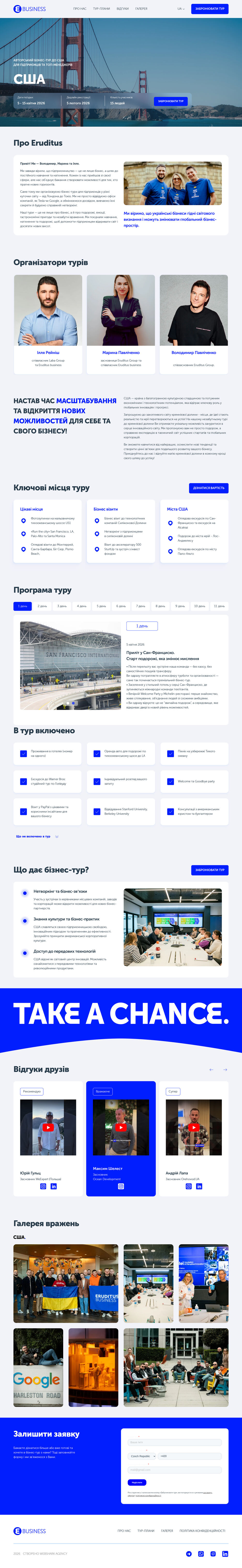 https://www.eruditus.business/usa