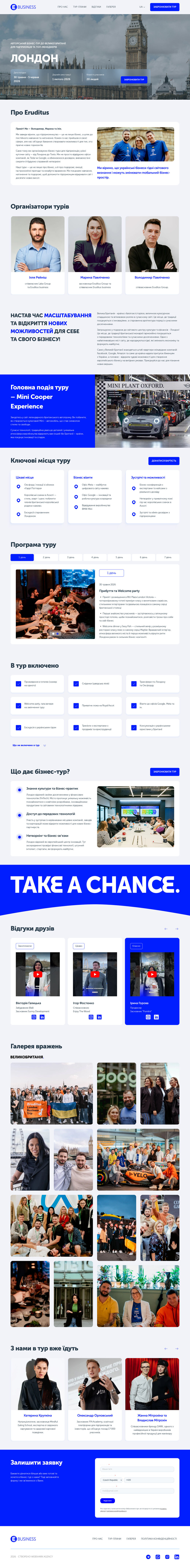 https://www.eruditus.business/london