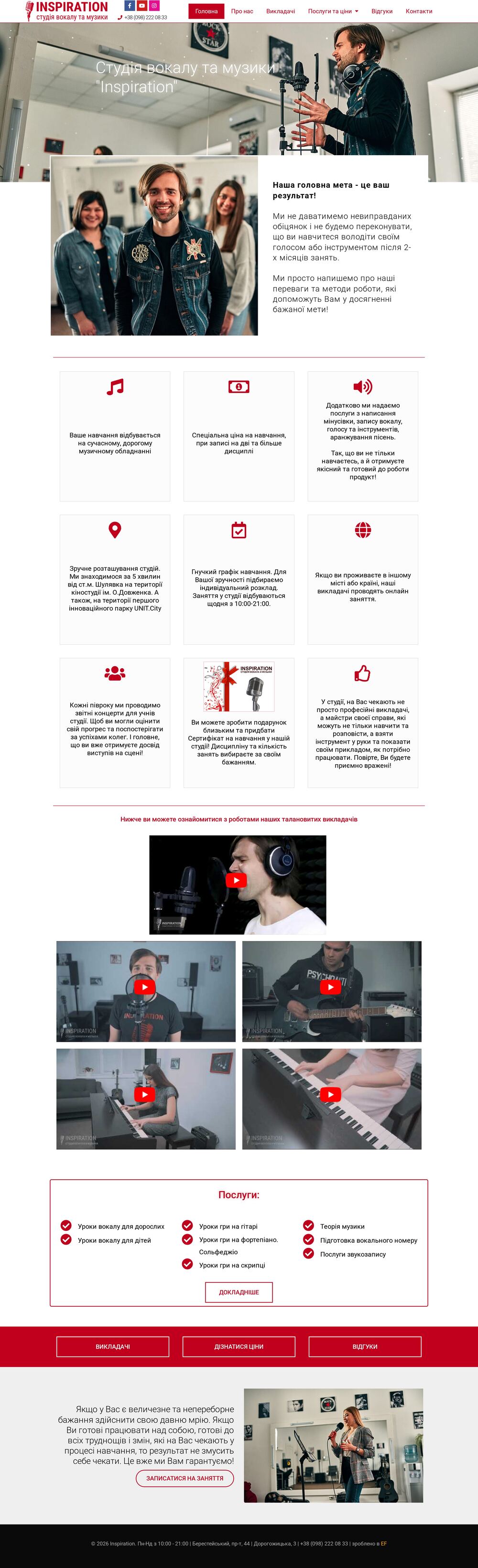 https://www.inspiration-vocal.com/