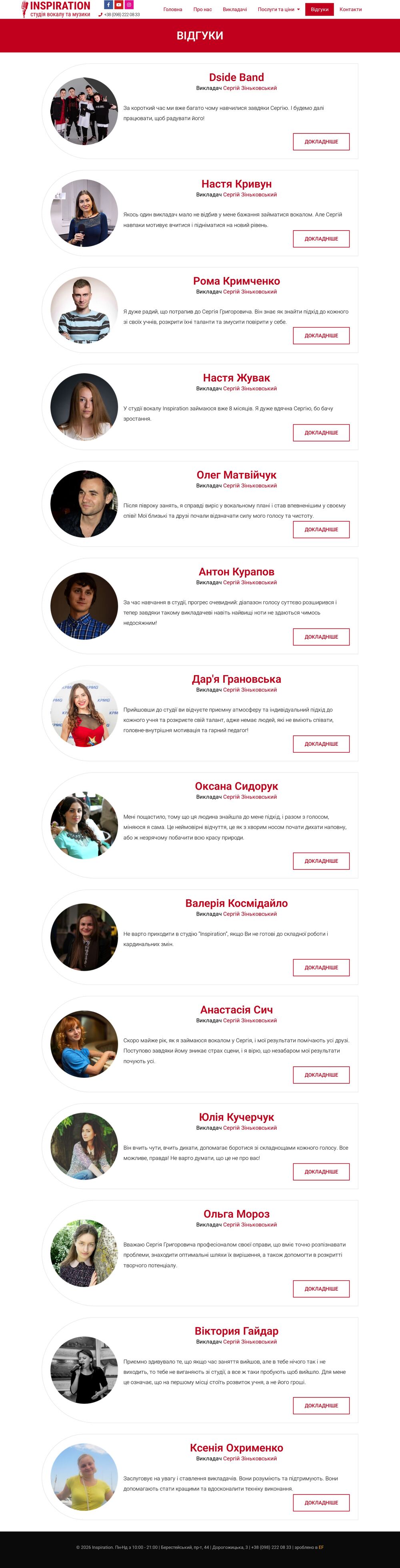 https://www.inspiration-vocal.com/testimonial