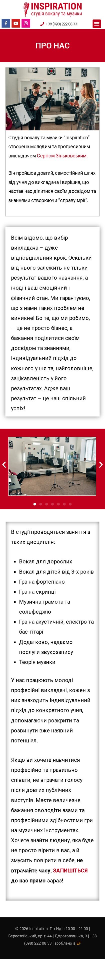 https://www.inspiration-vocal.com/about