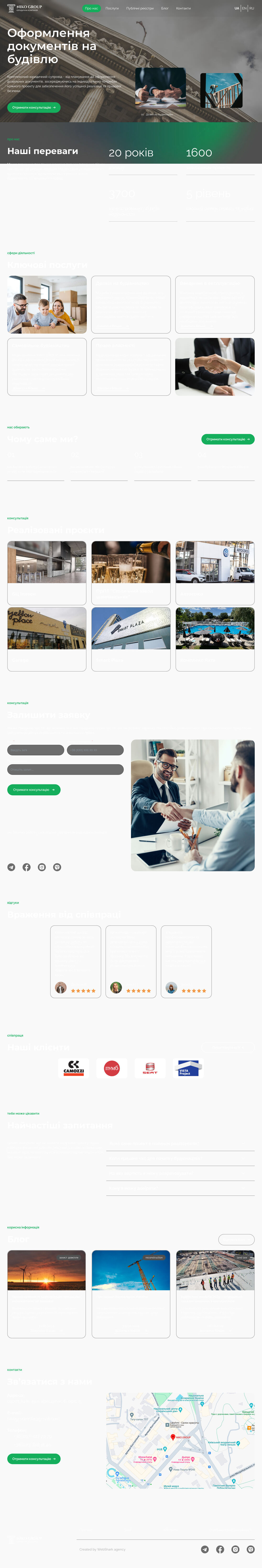 https://www.nikogroup.kiev.ua/