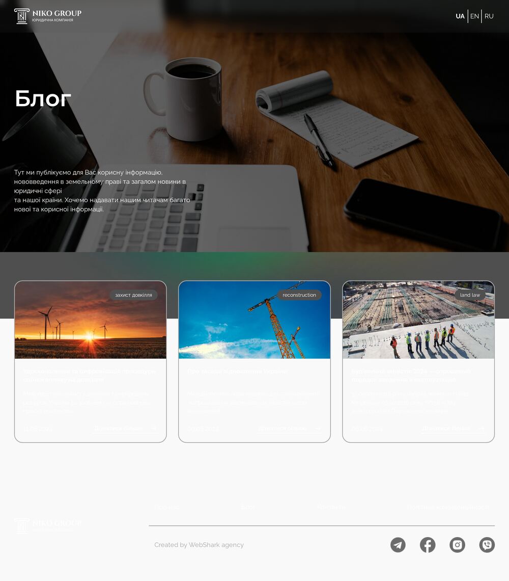 https://www.nikogroup.kiev.ua/blog